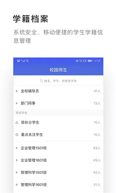 ���༶v4.4.5 ��׿��