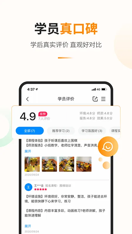 ������2026���°汾v1.4.2 ��׿��