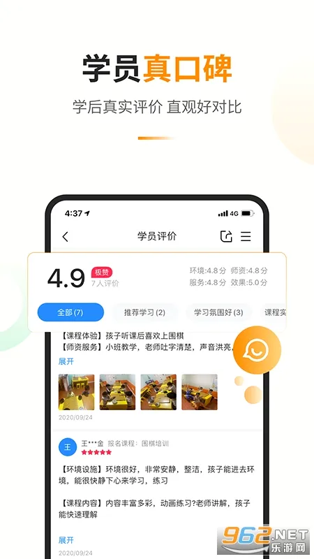 ������2026���°汾v1.4.2 ��׿��
