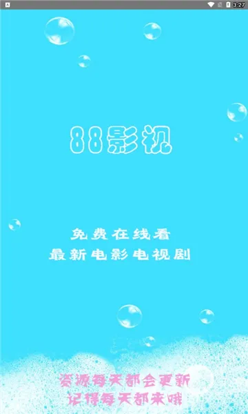 88Ӱ���������ֻ���v1.0.4 ��׿��