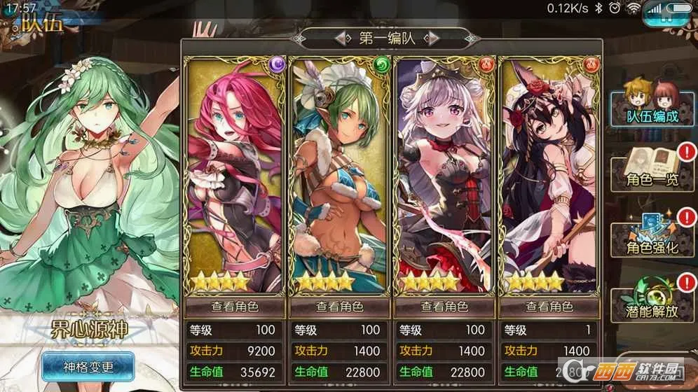 ��������v3.0.8 �ֻ���