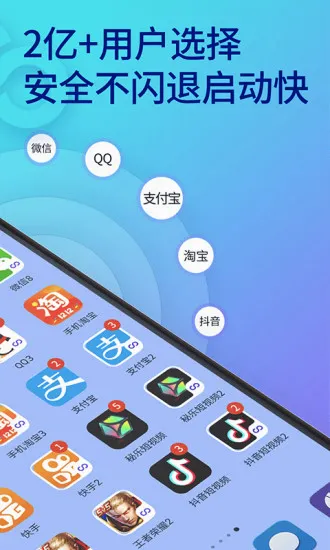 ˫������v11.5.7.0 �ֻ���