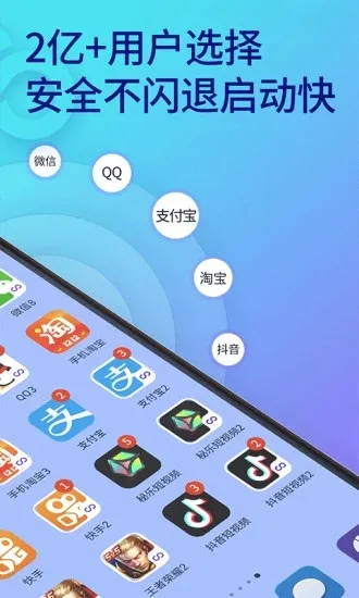 ˫������v11.5.7.0 �ֻ���