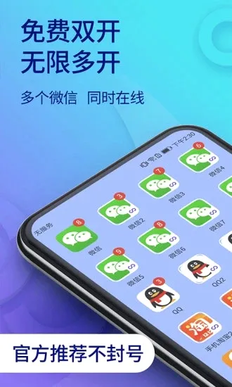 ˫������v11.5.7.0 �ֻ���