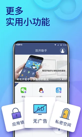 ˫������v11.5.7.0 �ֻ���