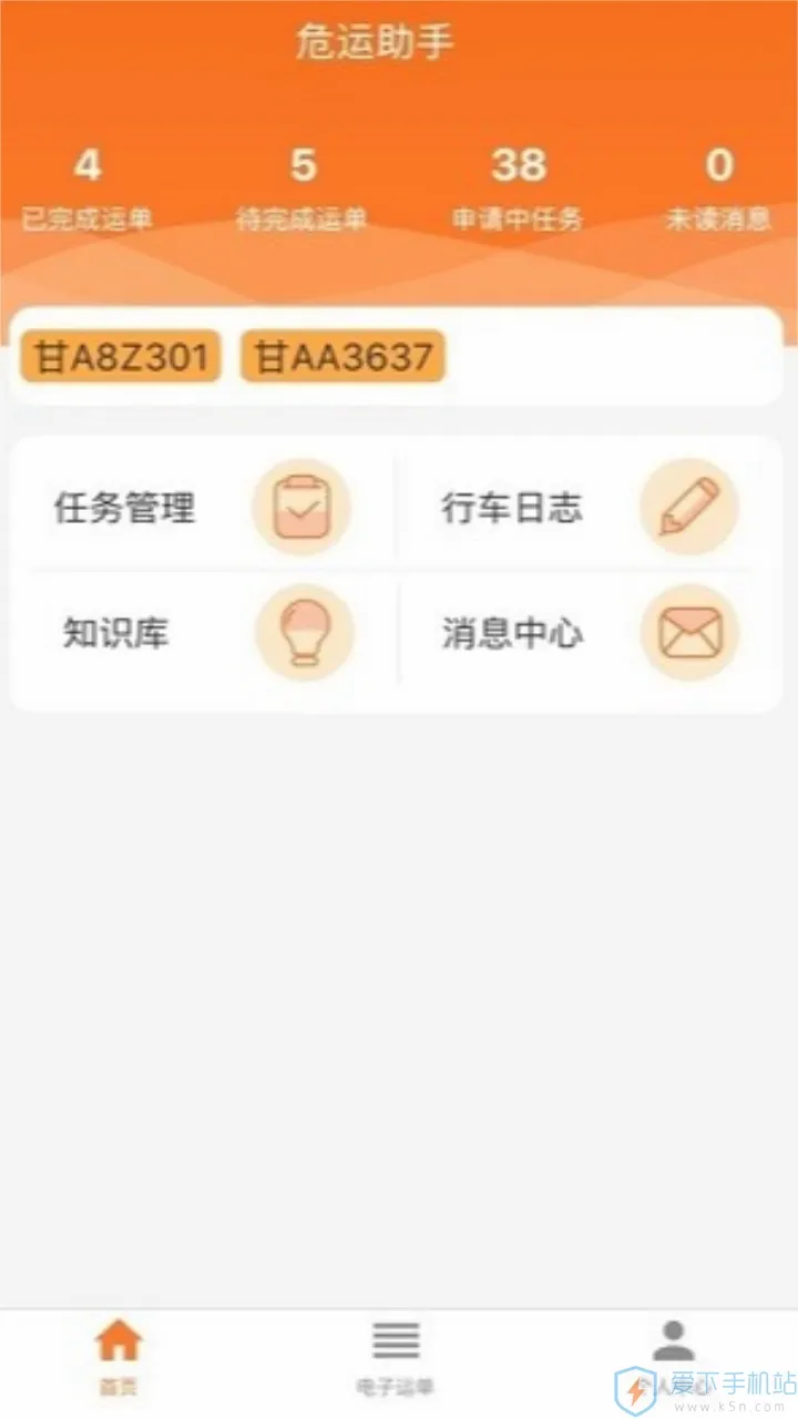 Σ������2026���°汾v2.0.9 �ֻ���