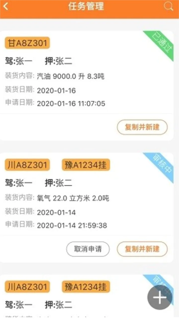 Σ������2026���°汾v2.0.9 �ֻ���