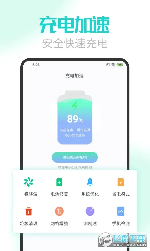 ���ҽ�����ٰ�2026���°汾v2.3.47 ��׿��
