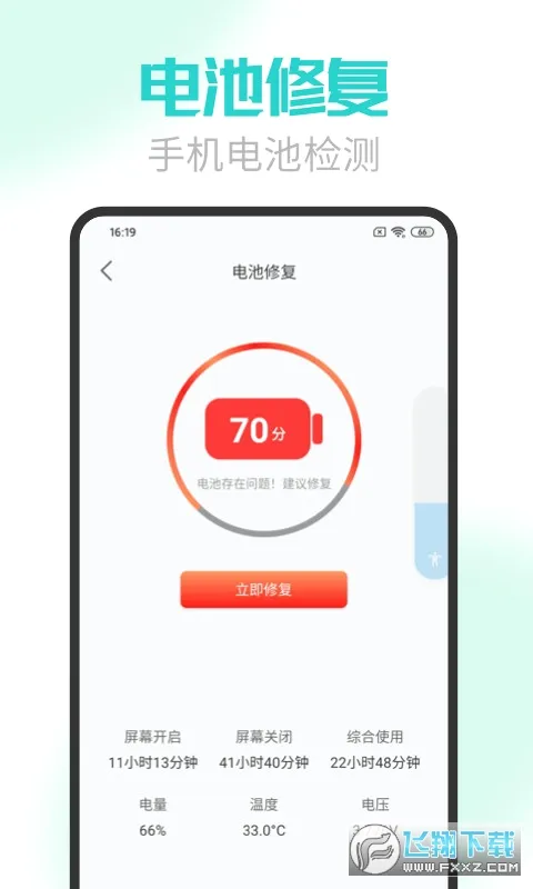���ҽ�����ٰ�2026���°汾v2.3.47 ��׿��