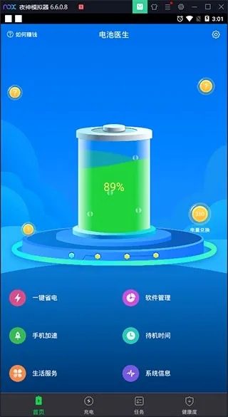 ���ҽ�����ٰ�2026���°汾