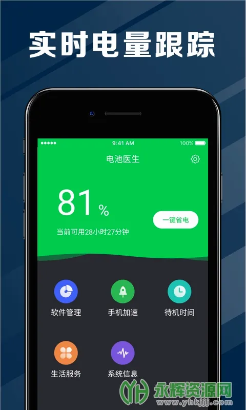 ���ҽ�����ٰ�2026���°汾v2.3.47 ��׿��