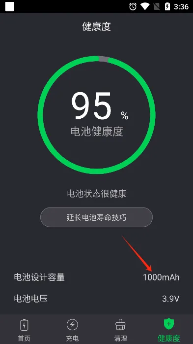 ���ҽ�����ٰ�2026���°汾