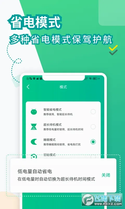 ���ҽ�����ٰ�2026���°汾v2.3.47 ��׿��