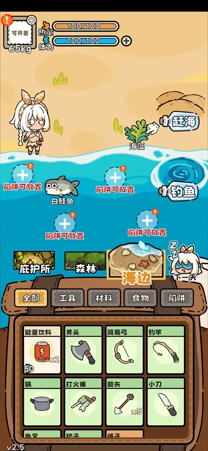 ��Ұ����ģ���������ֻ���v3.5 ��׿��