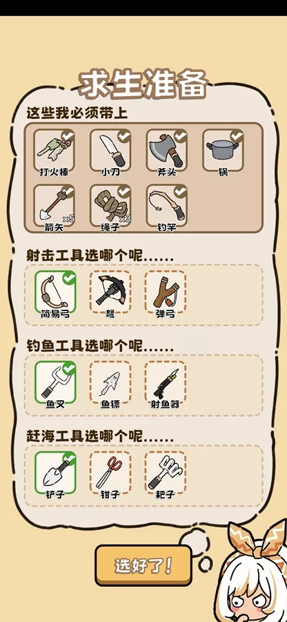 ��Ұ����ģ���������ֻ���v3.5 ��׿��