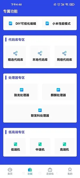 СҲ��������2026�ٷ����°汾v3.0.60 ��׿��