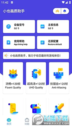 СҲ��������2026�ٷ����°汾