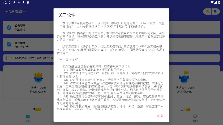 СҲ��������2026�ٷ����°汾