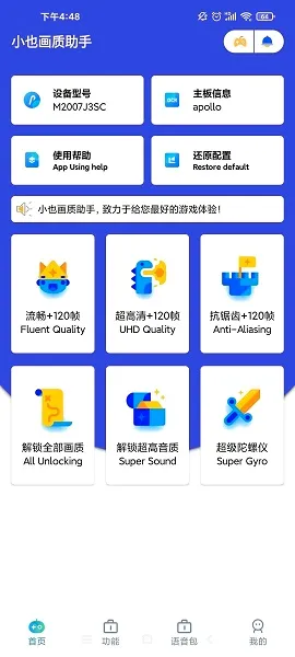 СҲ��������2026�ٷ����°汾v3.0.60 ��׿��