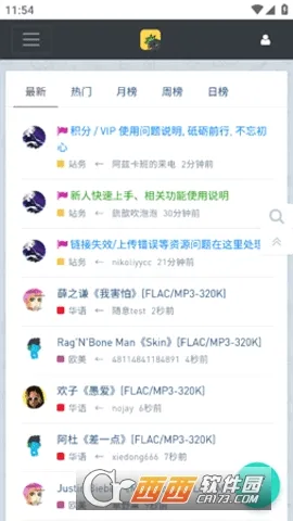 ���ִų�v1.0.0 �ֻ���