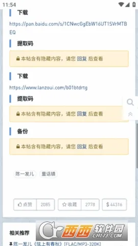 ���ִų�v1.0.0 �ֻ���