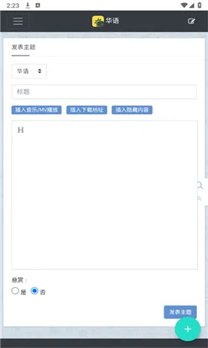 ���ִų�v1.0.0 �ֻ���