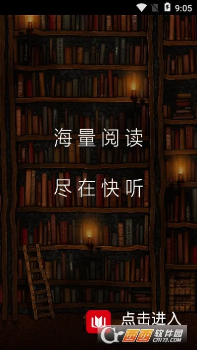 ����С˵2026�ٷ����°汾v3.6.1 ��׿��