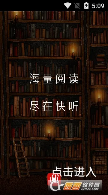 ����С˵2026�ٷ����°汾v3.6.1 ��׿��