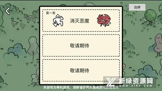 �ѵ���½2026�ٷ����°汾v1.3 �ֻ���