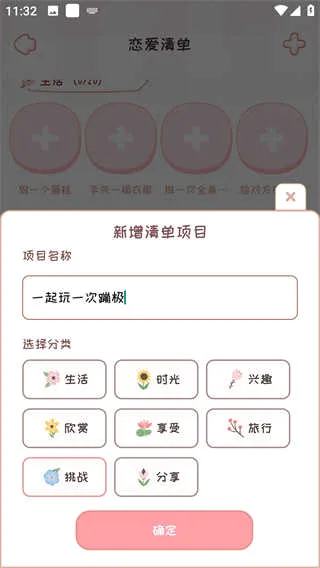 �����ռ�2026�ٷ����°汾