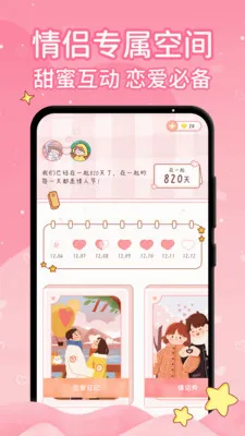 �����ռ�2026�ٷ����°汾