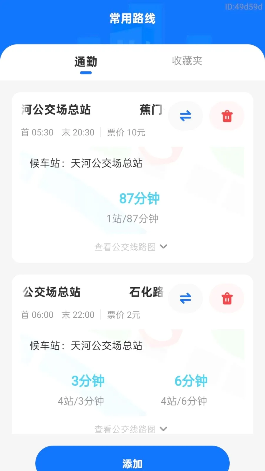 ��������ͨ2026���°汾v2.0.1 �ֻ���