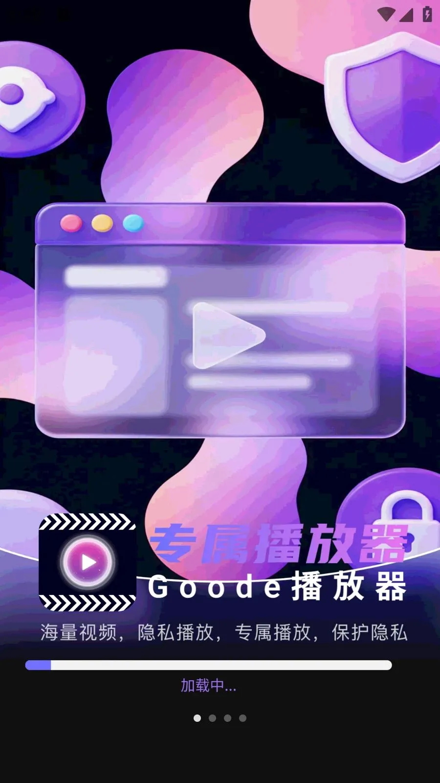 Goode������v1.0.0 ��׿��
