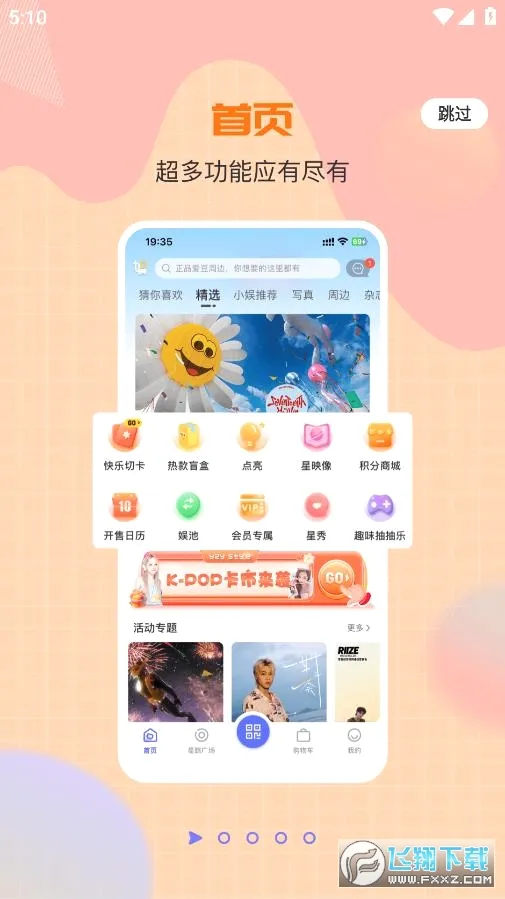 һֱ��2026�ٷ����°汾v1.0.47 �ֻ���