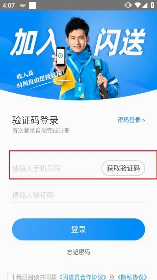 ����Ա����2026���°汾