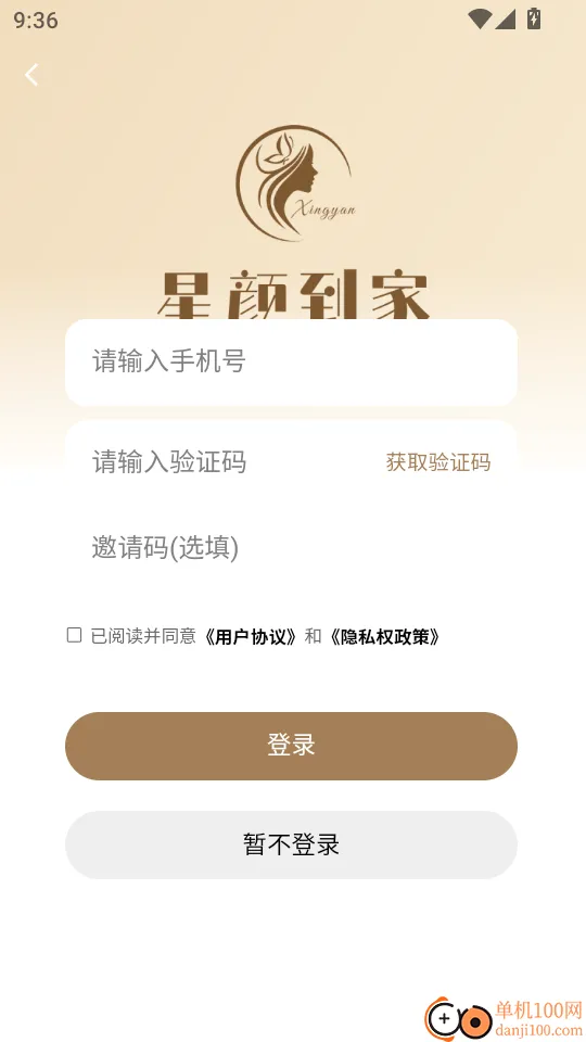 ���յ���2026�ٷ����°汾