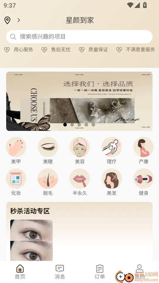 ���յ���2026�ٷ����°汾