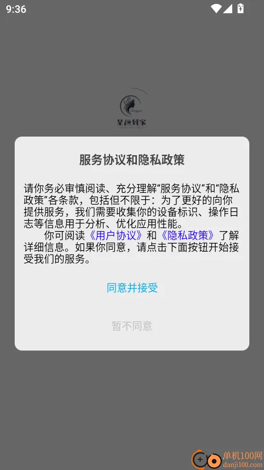 ���յ���2026�ٷ����°汾
