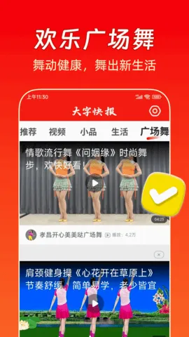 ���ֿ챨v1.0.9 ��׿��
