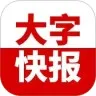 ���ֿ챨v1.0.9 ��׿��