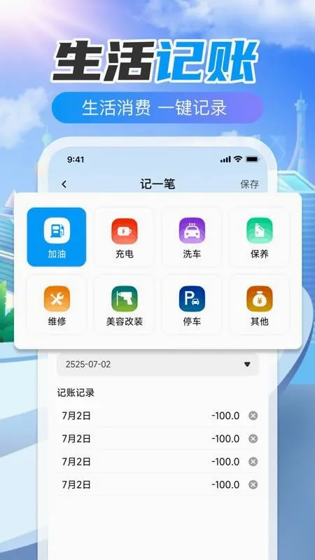 123Υ�´����ٲ�v1.0.0 ��׿��