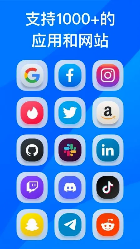 ������֤��2FAv1.1.2 ��׿��