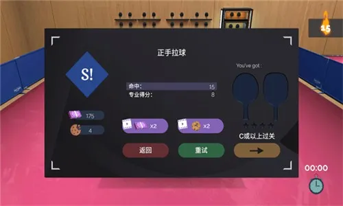 ��ʵƹ����2026���°汾v1.064 ��׿��