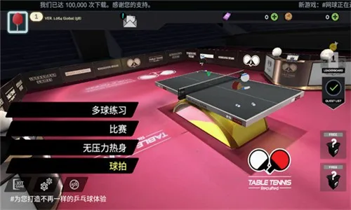 ��ʵƹ����2026���°汾v1.064 ��׿��