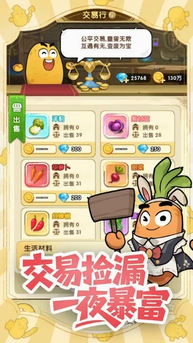 С���ޱ���v1.0.8 ��׿��