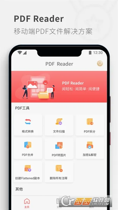 PDF Readervhuawei_5.6.2 �ֻ���