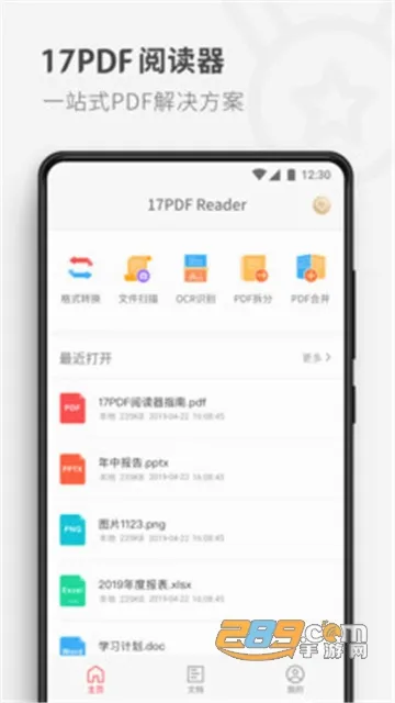 PDF Readervhuawei_5.6.2 �ֻ���