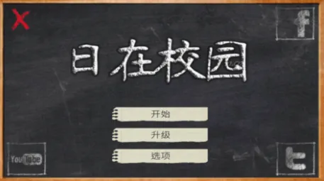 ����У԰2026���°汾