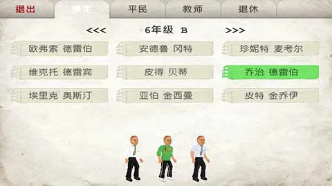 ����У԰2026���°汾v1.231 �ֻ���