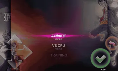 ��βvs�����������ֻ���v1.2.2 �ֻ���